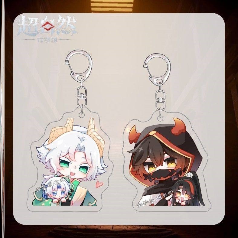 超自然行动组周边钥匙扣可爱高颜值CP逍遥零学生书包挂件饰品礼物,节庆用品/礼品,钥匙扣,淘宝优惠券,粉丝福利购,淘宝优惠卷