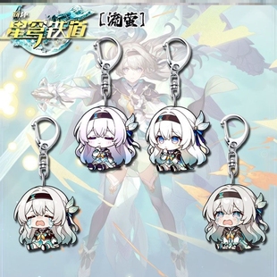 星穹铁道流萤Q版周边高颜值亚克力钥匙扣学生书包背包装饰小挂件