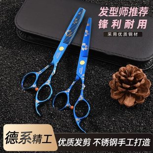 自己剪 头发理发专业美发剪发薄家用剪刀打剪刘海牙剪神器专用套装
