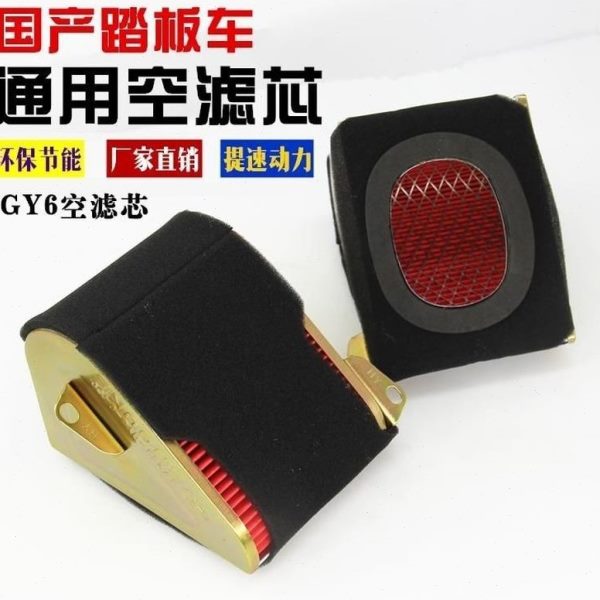 Y6芯滤芯阳豪迈光5G踏板摩托车5过滤器12格滤清器空气12空滤空气