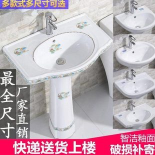 洗手盆柜立柱盆卫生间陶瓷组合一体式 家用洗脸盆小户型落地立柱式