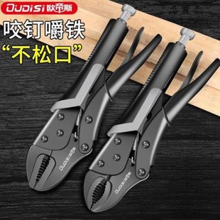 万用钳子工具压力大力钳型万能多功能C夹钳钳子大力钳手动钳固定