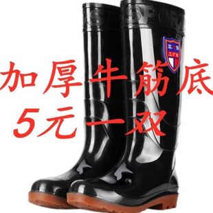 高筒工地男牛筋底水鞋 低水靴中筒 雨靴防水厨房防滑雨鞋 筒劳保男士