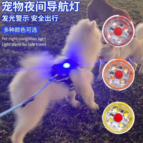 防走失夜间宠物狗灯充电灯遛狗宠物夜防水夜光神器发光项圈出行行