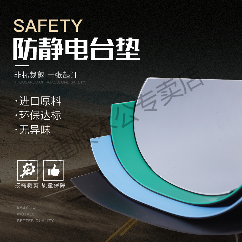 防静电台垫橡胶板工作台维修桌垫防滑耐高温胶皮桌V布黑色绿色蓝