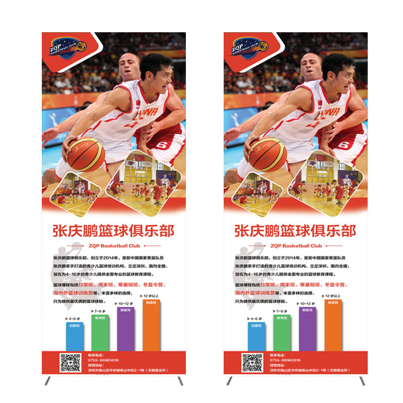 易拉宝海报制作广告展示架立式三脚架80X18M0户外宣传防风X展架子