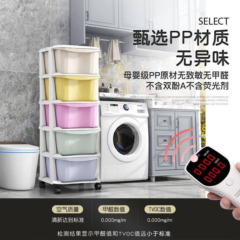 抽屉式收纳整理盒家用客厅多层塑料玩具零食收纳筐储物筐置物柜子