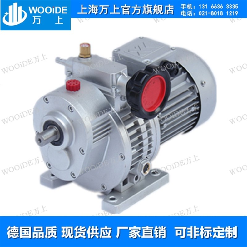 UDL005B5-0.25KW调速机减速电机调速器减速箱UDLP010B5-0.55KW