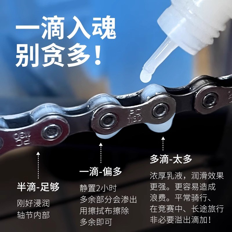 自行车氟素润滑油清洗剂山地公路车链条油清洁去防锈X养护套装防