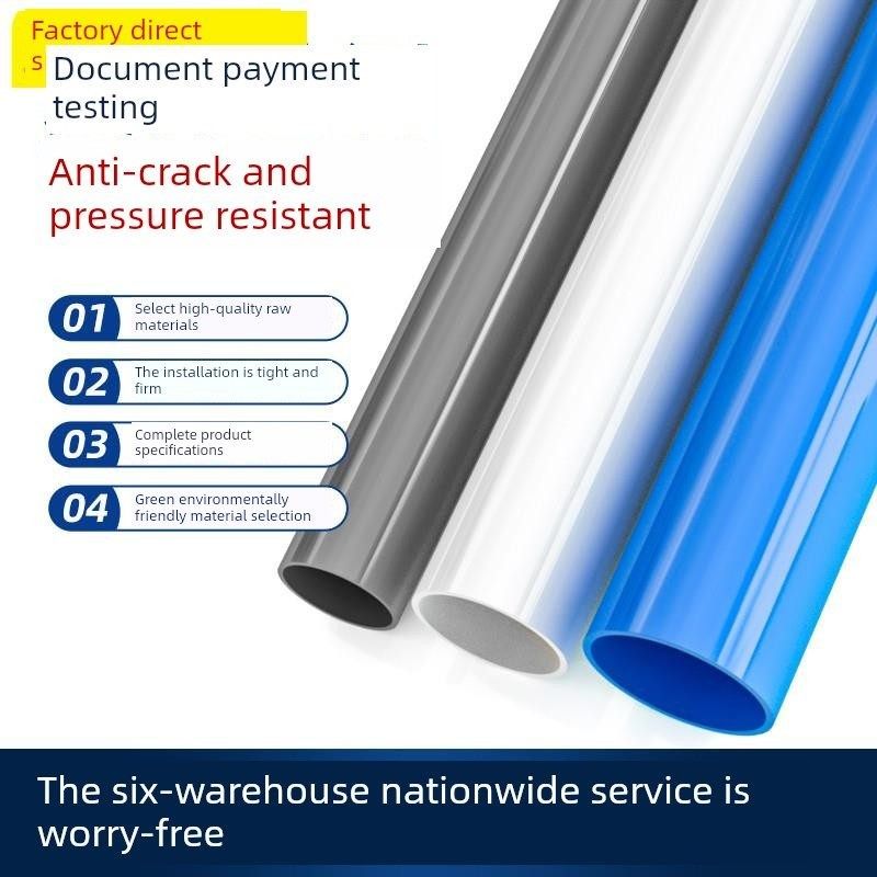 白色PVC管灰色给水管UPVC硬管管件20 25 32 50mm塑料鱼缸上下水管