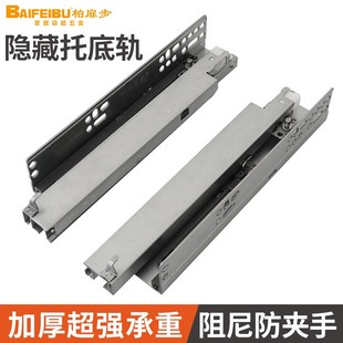 8寸200超短托底抽屉导轨隐藏式三节重型轨道滑轨侧装反弹阻尼滑道