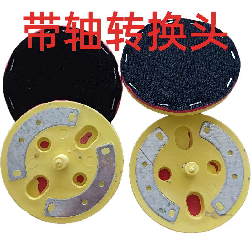 4寸树脂水磨片地坪研磨机打磨片加厚混凝土打磨片固化打磨抛光片