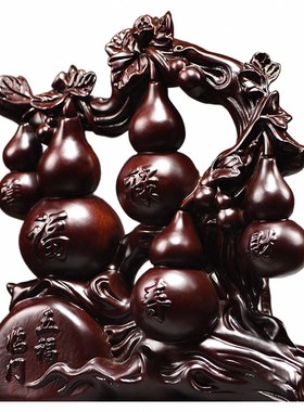 黑檀木木雕刻五福临门根雕葫芦摆件客厅K电视柜装饰工艺品乔迁送