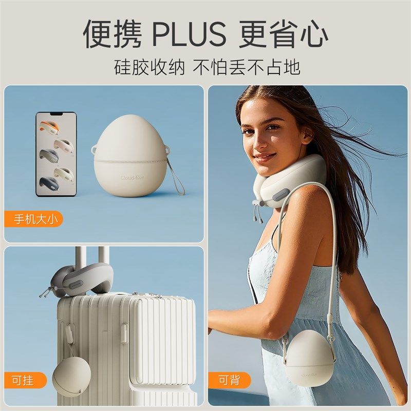 u型枕护颈枕旅行便携飞机脖枕靠枕脖子坐车睡觉高铁长途颈椎u形枕