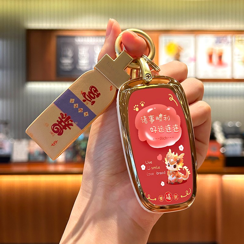 2022款红旗H5钥匙套22款H6壳e-hs3扣hs5汽车hs7新款HQ9专用e-hs9