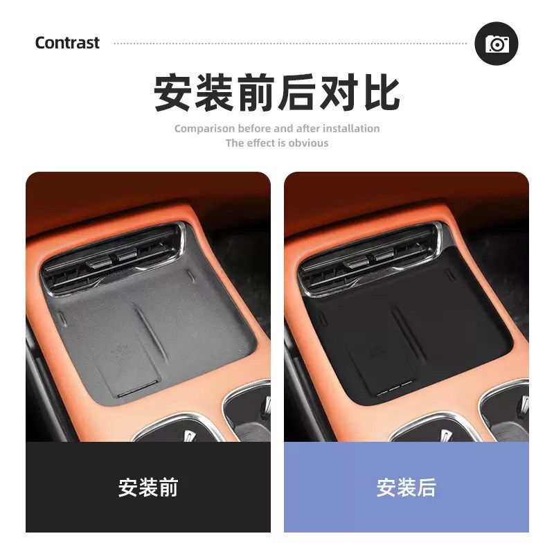 适配长安25款启源Q07中控无线充电硅胶垫汽车用品车载内饰防滑垫