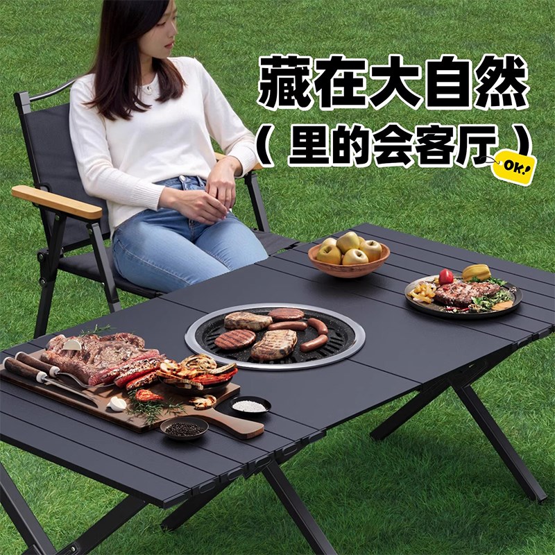 户外露营桌烧烤桌折叠桌便携式野炊餐桌椅夜市简易摆摊桌子工作台