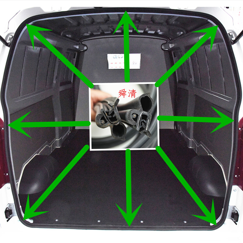 适配福汽启腾M70/M70EV后备箱后尾门密封条后背门橡胶密封条配件