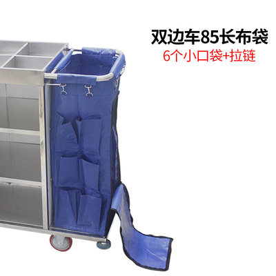 酒店宾馆布草布袋清洁双边车拉链小口袋布袋垃圾收纳布袋锥形布袋,收纳整理,化妆包,淘宝优惠券,粉丝福利购,淘宝优惠卷