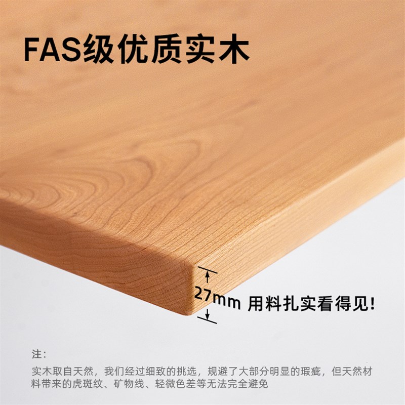 一见定制智d能实木电动升降桌电脑桌书桌家用办公桌电竞桌工作台