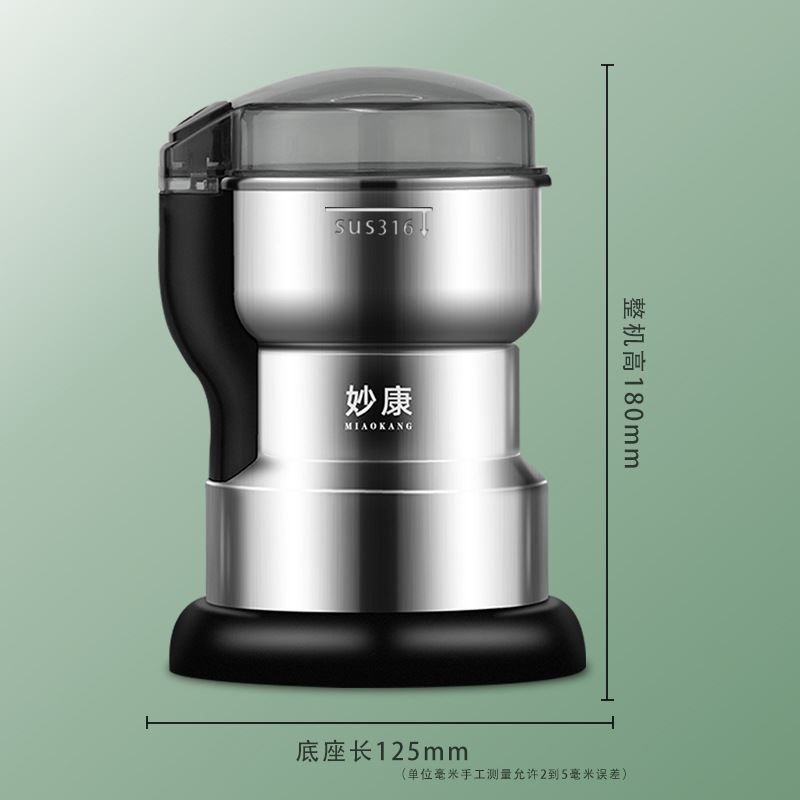 多功能研磨机器超细打粉机家用电动磨粉机干磨粉碎机小Y型五谷杂