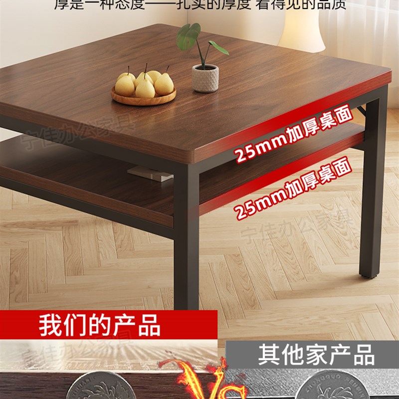 方桌正方形四方木桌客厅家用打牌茶几饭桌矮餐桌双层可吃饭小桌子