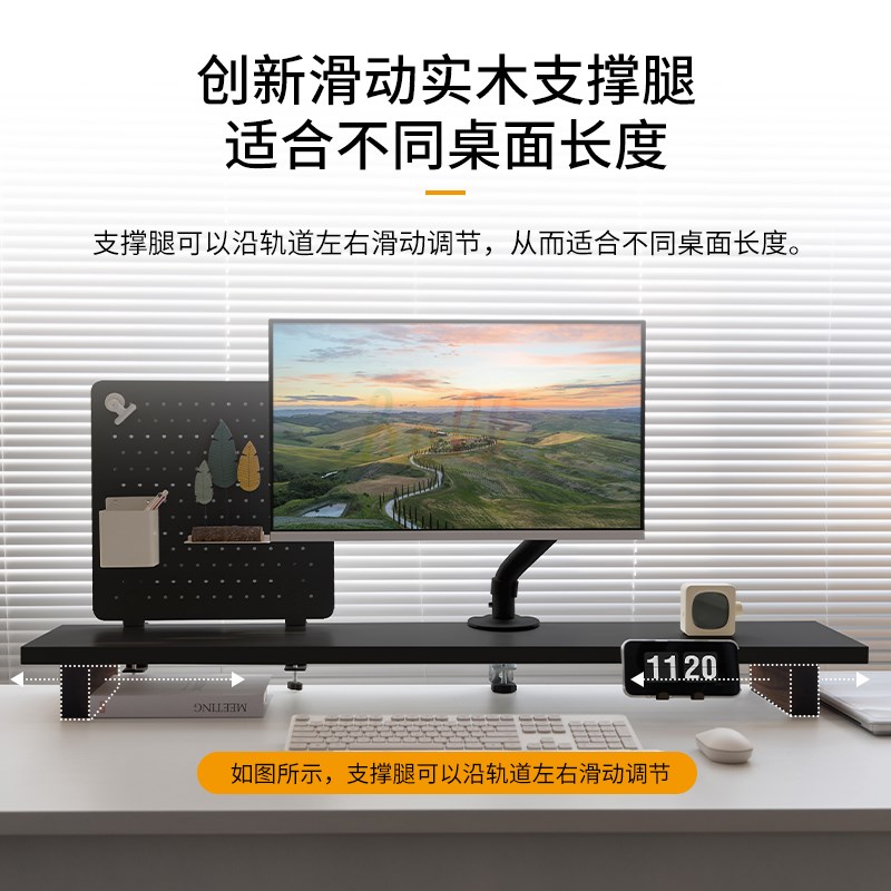 MOZIc中碳钢+黑胡桃实木 模块化电脑置物架机械臂桌面显示器增高