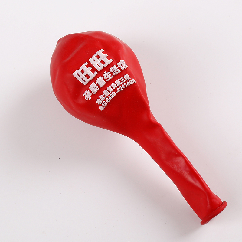 广告气球印字定做logo订制加厚开业装饰汽球印刷定制气球订做汽球