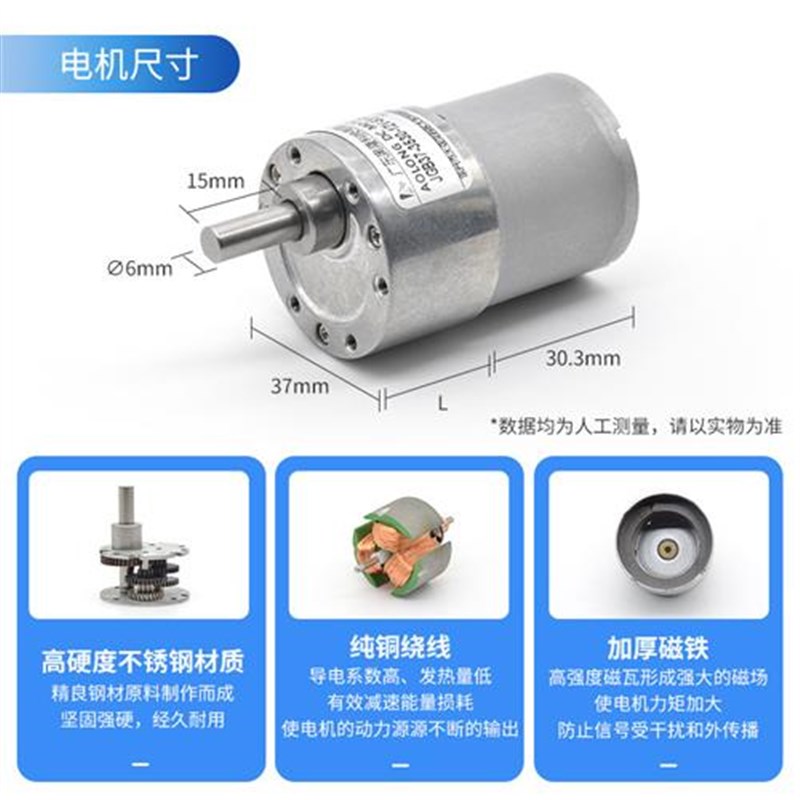 JGB37-3530直流减速电机自动落杯器马达牙签微型P12V24V直流小电