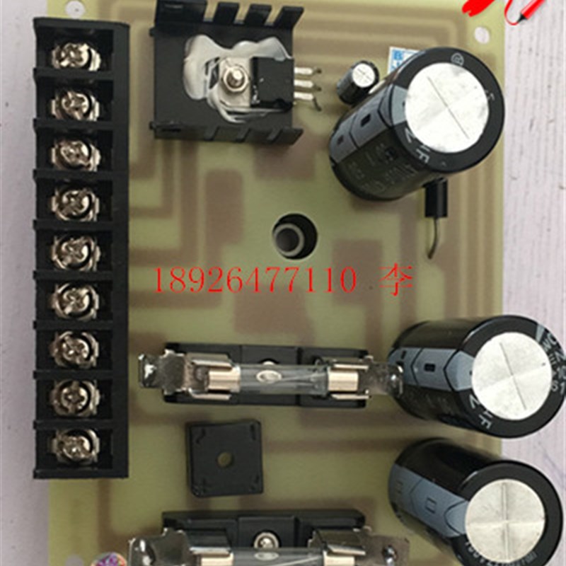 震雄注塑机CPC-2 CPC-2.2电脑直流电源板2S8V50V 整流板