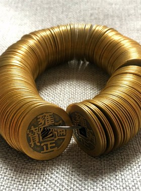 古玩纯铜2.7cm五帝钱十帝钱仿古家用风水铜钱古代清朝铜散钱一串