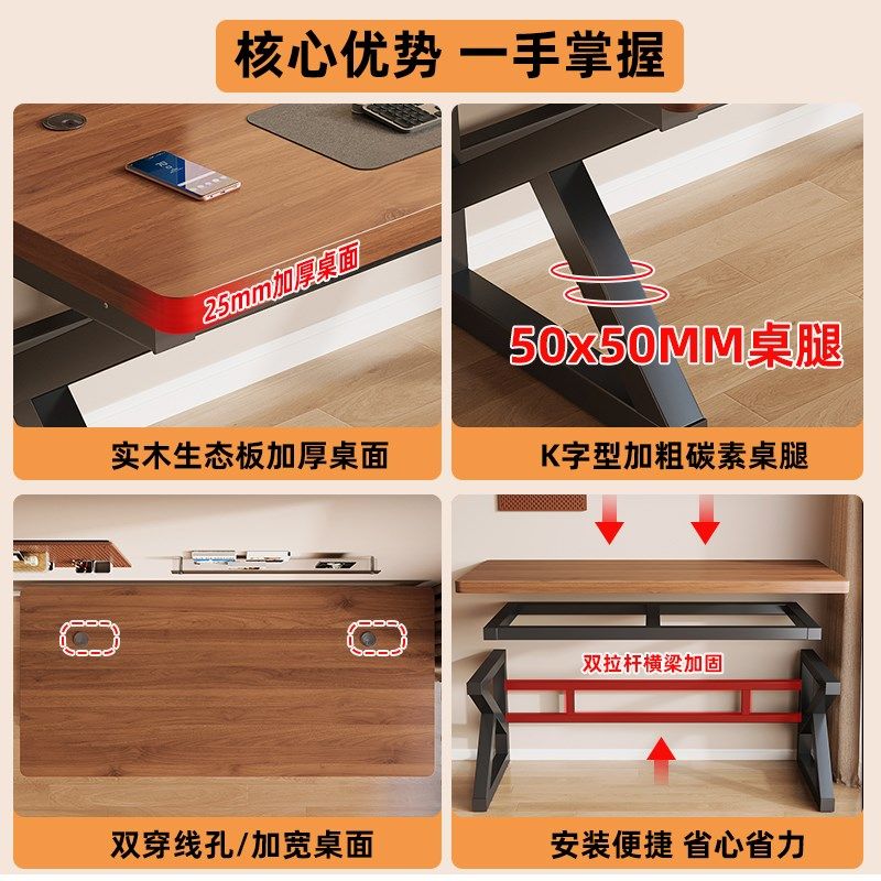 实木电脑桌台式简易书桌办公桌学生家用学习桌长条桌子卧室电竞桌