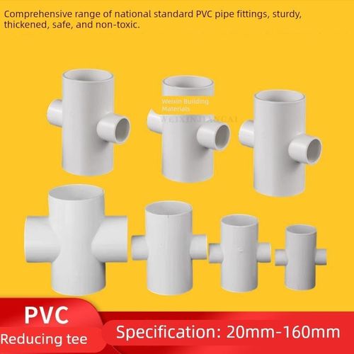 PVC异径四通 变径四通塑料给水管配件异径接头40 50 63 75 90 110