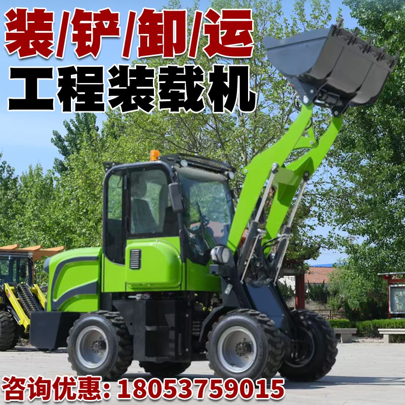 电动装载机小型铲车养殖场清粪专用推土机工地建筑工程四驱电载机