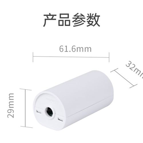 扫码支付控制开关模块电源控制器按时长设置通断电隔离版