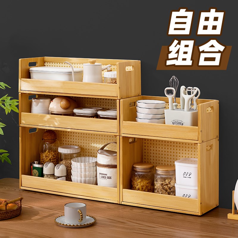 桌面置物架餐桌上零食架客厅水杯架E子厨房台面调料多层储物收纳