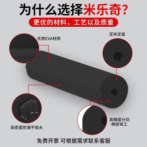 高密度海绵垫相机工具箱防震包装内托内衬定制38度黑色EVA泡棉加