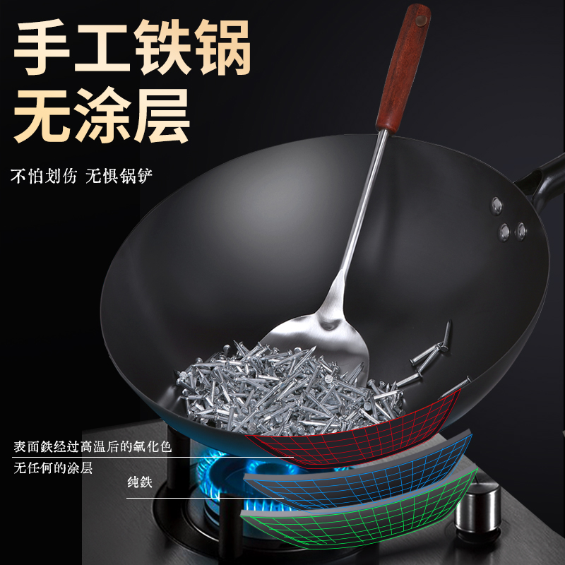 山东正宗章丘手h工锻打铁锅老式家用炒锅商丘无涂层传统捶打不粘