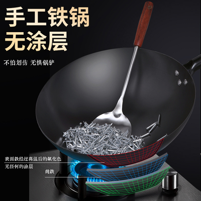 山东正宗章丘手h工锻打铁锅老式家用炒锅商丘无涂层传统捶打不粘