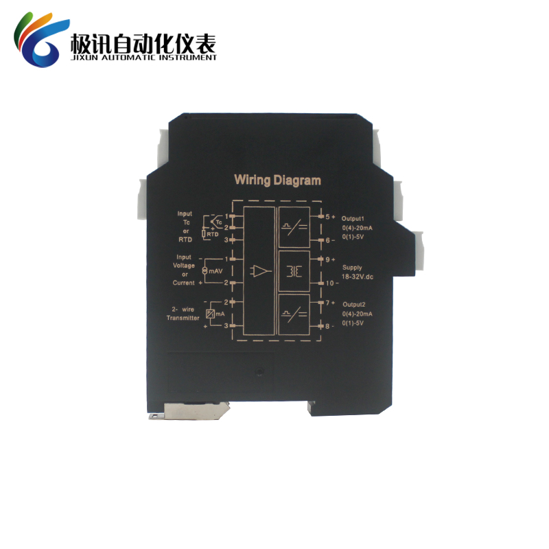 安徽极讯信号隔离器4-20mA一进二出电流分配温M度变送器转换0-5V1