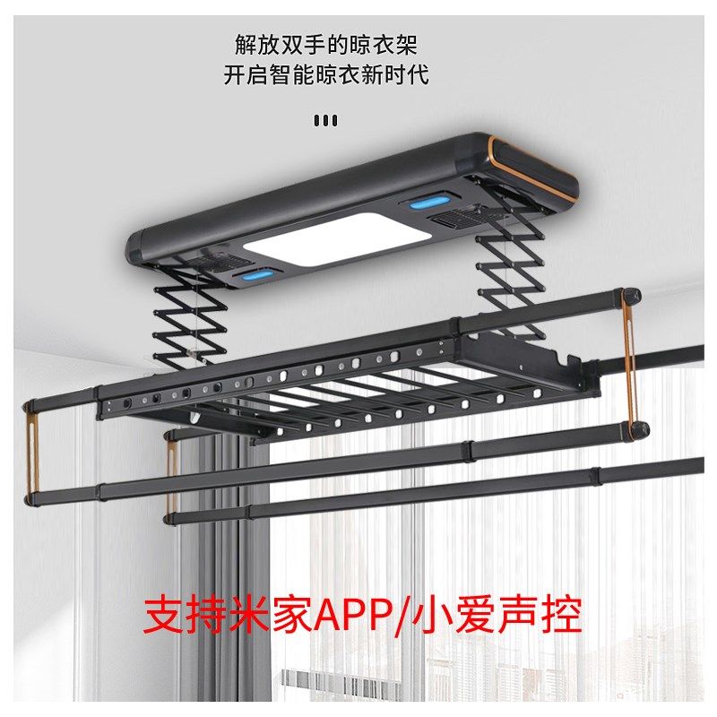1米长电动晾衣架1m自动升降小尺寸侧装小型号侧边小户型阳台智能