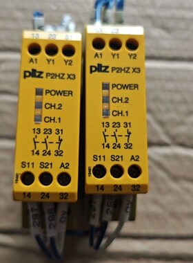 皮尔兹P2HZ X3 24VDC安全继电器 型号774350