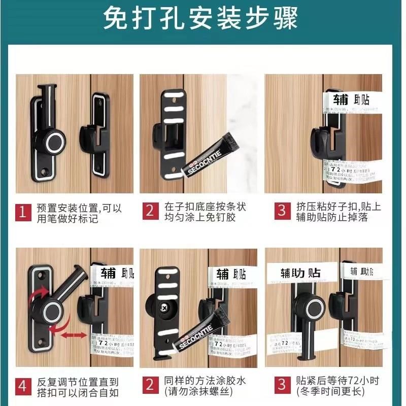 免打孔门扣门栓90度推拉门锁插销门卡扣移门锁Q扣搭扣厕所卫生间