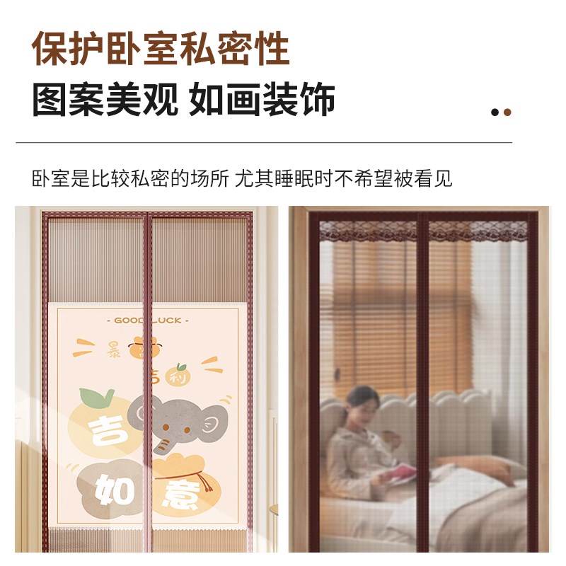 防蚊门帘夏季中古风家用纱门帘子免打孔魔L术贴纱窗磁性自吸隔断