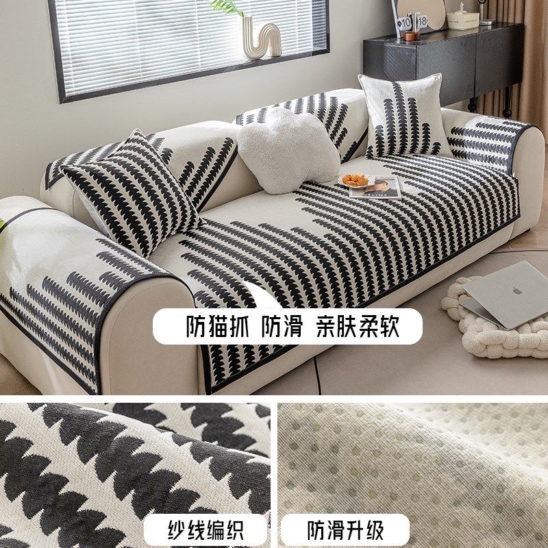 2024新款沙发垫秋冬沙发坐垫高级感皮沙发防滑盖布巾套罩四季通用,居家布艺,沙发垫,淘宝优惠券,粉丝福利购,淘宝优惠卷