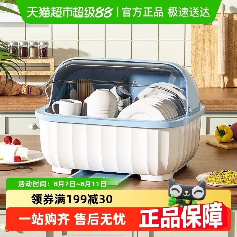 品喻碗筷收纳盒碗柜带盖装餐具碗盘箱家用置物厨房碗架沥水碗碟架,家装主材,置物架,淘宝优惠券,粉丝福利购,淘宝优惠卷