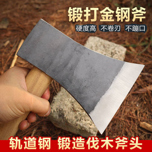 轨道钢锻打斧头劈柴高锰钢斧子家用砍骨户外砍树高硬度开山伐木斧