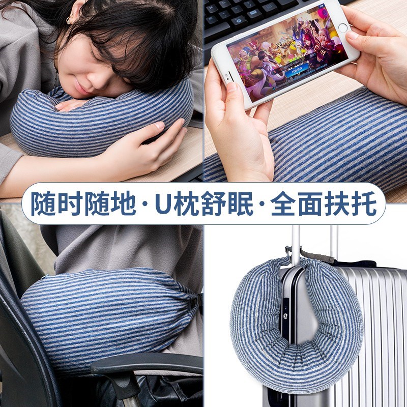 u型护颈枕荞麦皮学生午睡U型枕荞麦壳便携护脖子颈椎靠枕飞机旅行