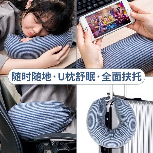u型护颈枕荞麦皮学生午睡U型枕荞麦壳便携护脖子颈椎靠枕飞机旅行