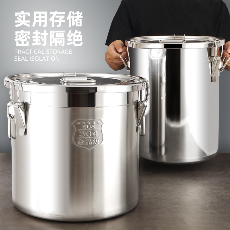 密封桶米桶304不锈钢加厚面粉储存茶叶罐牛奶桶酒桶油桶酿酒米缸
